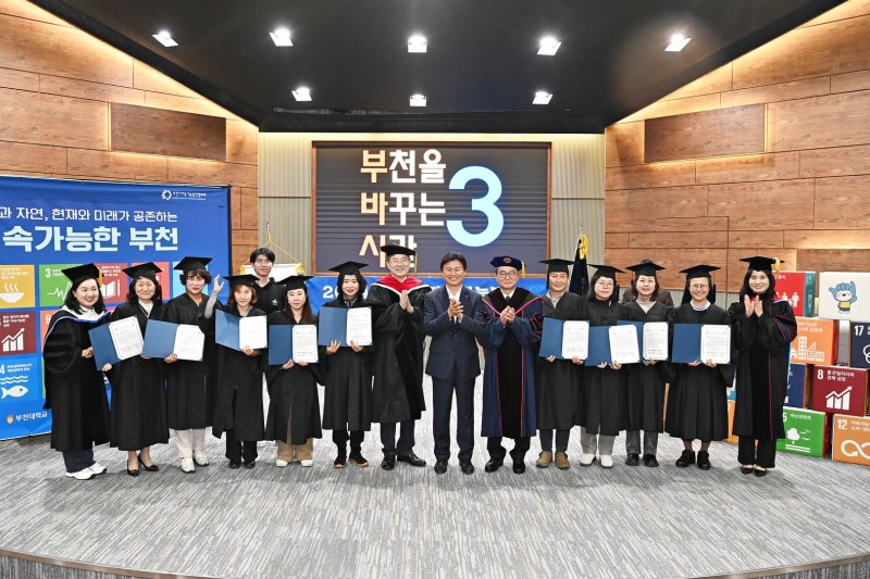 조용익 부천시장이 서울신학대학교에서 열린 부천시민대학 졸업식에 참석해 졸업생들을 축하하고 있다.(부천시 제공) / 뉴스1