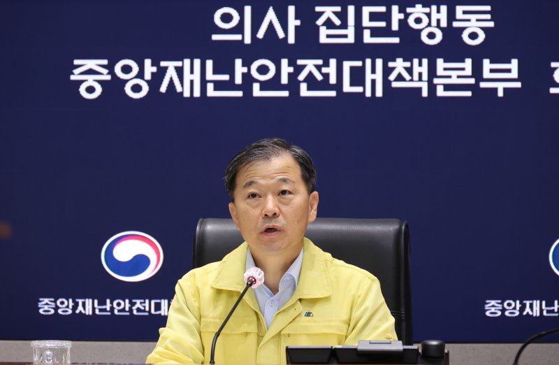 [서울=뉴시스] 김명원 기자 = 이형훈 중앙재난안전대책본부 제1총괄조정관(보건복지부 제2차관)이 25일 오전 서울 종로구 정부서울청사 중앙재난안전상황실 서울상황센터에서 열린 의사 집단행동 중앙재난안전대책본부(중대본) 회의에 참석해 발언하고 있다. 2025.07.25. kmx1105@newsis.com