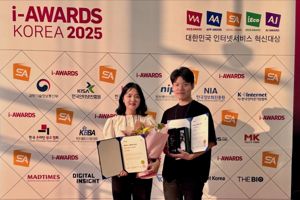 최신 뉴스 이미지