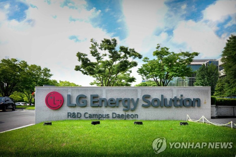 LG에너지솔루션 대전연구원 전경 (출처=연합뉴스)