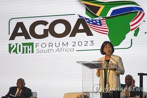 2023년 11월 3일(현지시간) 남아공 요하네스버그에서 열린 미국 AGOA 포럼 (출처=연합뉴스)