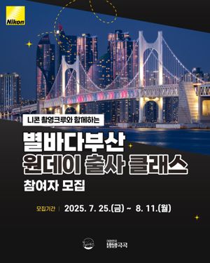 최신 뉴스 이미지