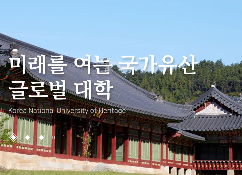 한국전통문화대-스마일게이트 RPG, '문화유산 인턴십 장학금' 전달