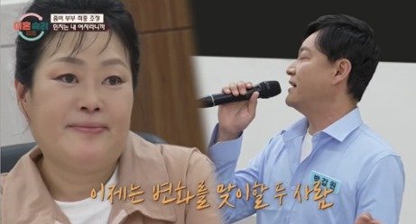 JTBC 이혼숙려캠프