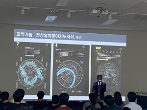 최신 뉴스 이미지