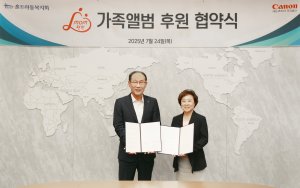최신 뉴스 이미지