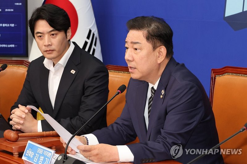 발언하는 김병기 당대표 직무대행 (출처=연합뉴스)