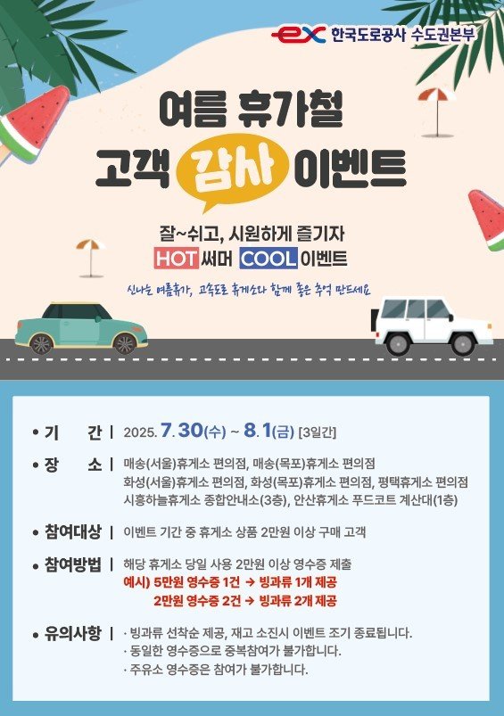 [고양=뉴시스]