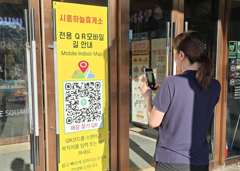 [고양=뉴시스] 시흥하늘휴게소에서 진행되는 'QR스탬프 투어'.(사진=한국도로공사 수도권본부 제공)photo@newsis.com