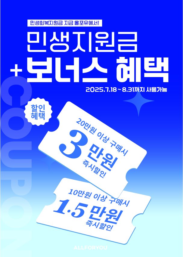 (사진=한성에프아이 제공) *재판매 및 DB 금지