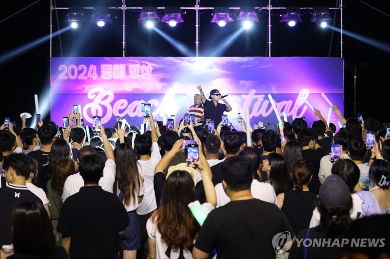 동해망상비치페스티벌 (출처=연합뉴스)