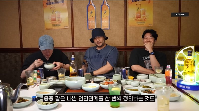 에픽하이 투컷 "용종 제거하듯 나쁜 인간관계 정리 필요해"