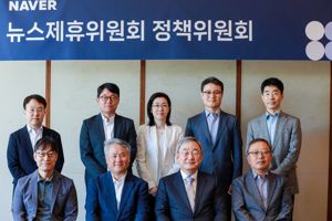 최신 뉴스 이미지