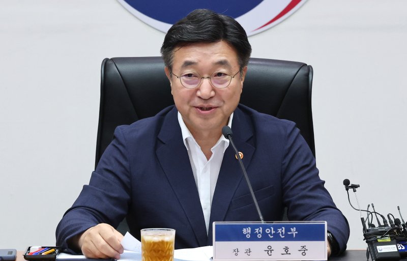 윤호중 행정안전부 장관이 24일 오전 서울 종로구 정부서울청사에서 열린 제5회 중앙·지방정책협의회 회의에서 모두발언을 하고 있다. 2025.7.24/뉴스1 ⓒ News1 임세영 기자