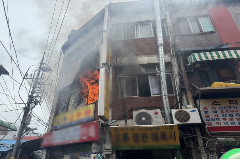 서울 중구 방산시장 화재 (출처=연합뉴스)