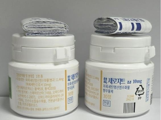 한독 항우울제 한독세로자트정 10㎎ (출처=연합뉴스)