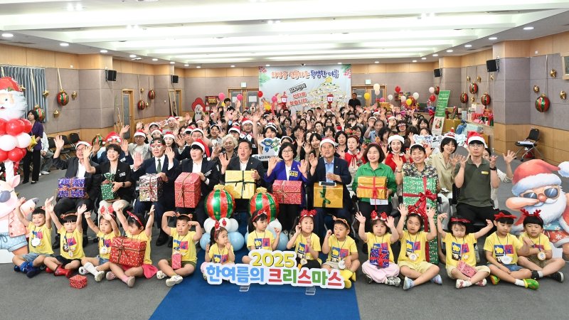 남구는 지난 15일 구청 대회의실에서 '2025 한여름의 크리스마스 출범식'을 열고 본격적인 활동을 하고 있다.(광주 남구 제공. 재판매 및 DB 금지)