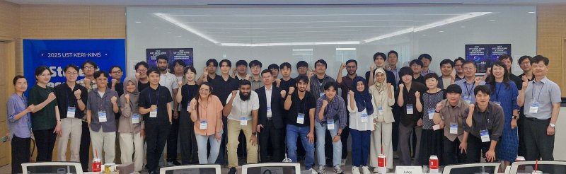 [창원=뉴시스]지난 23일 한국전기연구원 창원 본원에서 열린 '2025년 UST KERI-KIMS 공동 학술제' 참석자들이 기념촬영하고 있다.(사진=한국전기연구원 제공) 2025.07.24. photo@newsis.com