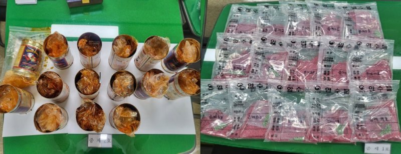 A 씨와 공범이 국내로 들여온 야바.(부산지검 제공. 재판매 및 DB 금지)