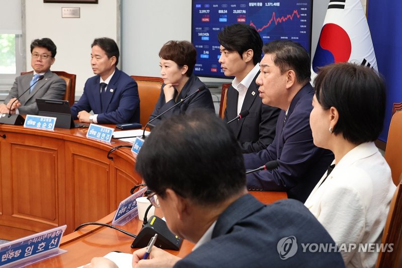 민주당 최고위원회의 (출처=연합뉴스)