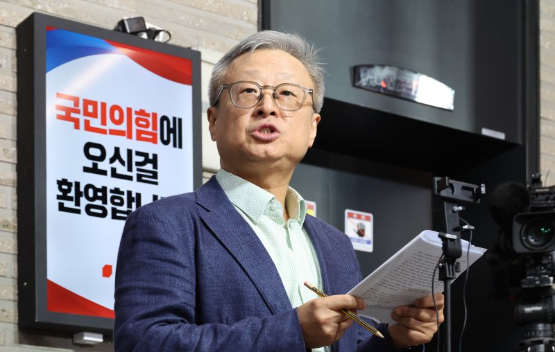 [서울=뉴시스] 김금보 기자 = 유일준 국민의힘 당무감사위원장이 25일 서울 여의도 국민의힘 당사에서 지난 대선 당시 김문수-한덕수 후보 교체 사태와 관련한 당무감사 결과 브리핑을 하고 있다. 2025.07.25. kgb@newsis.com