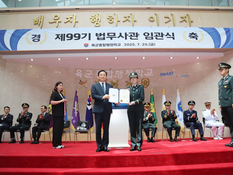 25일 충북 영동에 위치한 육군종합행정학교에서 이두희 국방부차관 주관으로 '제99기 법무사관 임관식'을 실시함. 이번 임관식을 통해 육, 해, 공군의 군 사법 실무를 담당하게 될 정예 법무장교 90명이 군 장교로서의 첫 발걸음을 내디뎠다. 사진은 이두희 국방부차관이 교육기간 중 가장 우수한 성적을 거둔 조한나 대위에게 국방부장관상을 전달하고 있는 모습. 국방부 제공