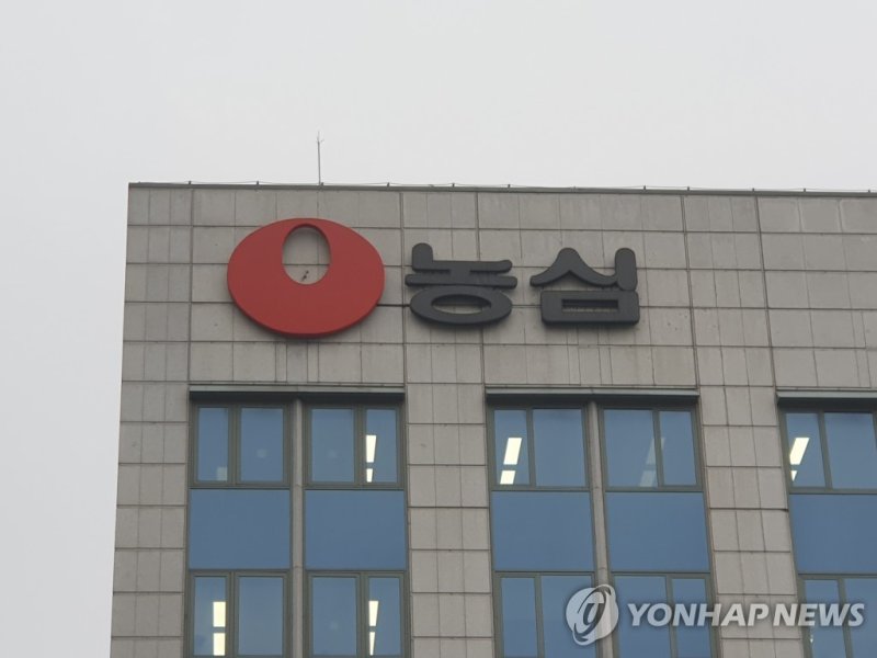 농심 본사 (출처=연합뉴스)