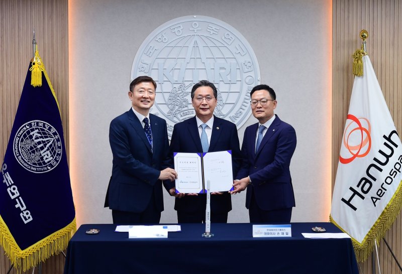 기념촬영하는 이상철 원장, 윤영빈 청장, 손재일 대표(왼쪽부터) (출처=연합뉴스)