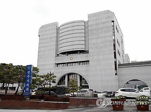전주시의회 전경 (출처=연합뉴스)