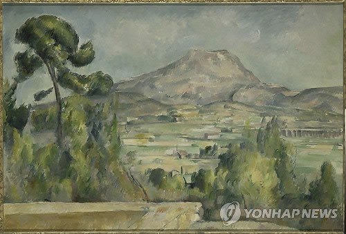 폴 세잔 '생트 빅투아르산' (출처=연합뉴스)