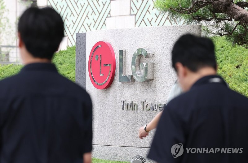 서울 영등포구 여의도 LG전자 사옥 (출처=연합뉴스)