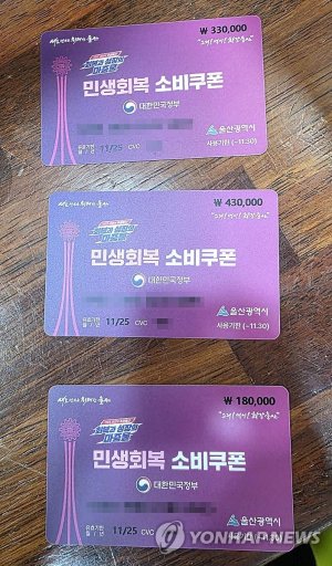 최신 뉴스 이미지