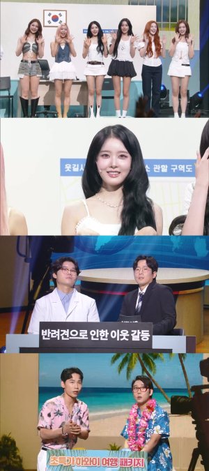 최신 뉴스 이미지