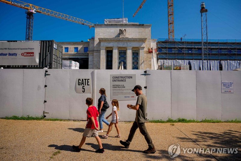 미국 연방준비제도 청사 개보수 공사현장 (출처=연합뉴스)