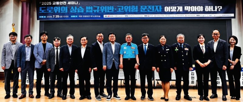 "상습 교통위반 처분 강화·고위험군 면허 제한…사고비용 연 1100억 ↓"