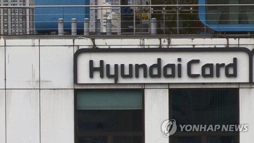 현대카드, 상반기 순이익 1655억… 전년 대비 1% 성장