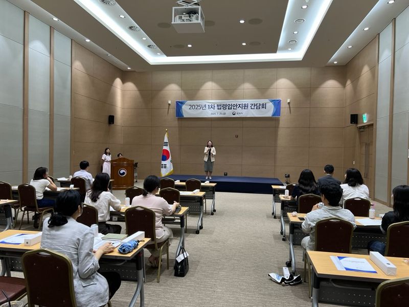 양미향 법제처 법제지원국장이 25일 정부세종컨벤션센터에서 열린 2025년 상반기 법령입안지원 간담회에서 발언하고 있다. 법제처 제공