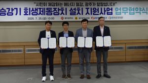 최신 뉴스 이미지
