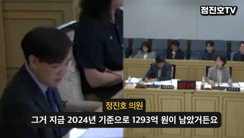 [의정부=뉴시스] 경기 의정부시의회 행정사무감사에서 정진호 의원이 집행부에 질문을 하고 있다.(사진=정진호 의원 유튜브 캡처).photo@newsis.com