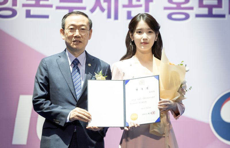 인천공항본부세관, 아이유 홍보대사 위촉… "선한 영향력 행사" [뉴시스Pic]