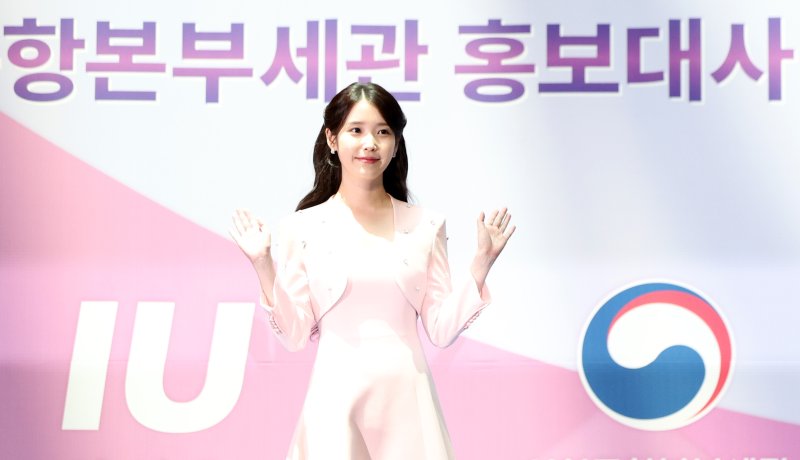 인천공항본부세관, 아이유 홍보대사 위촉… "선한 영향력 행사" [뉴시스Pic]