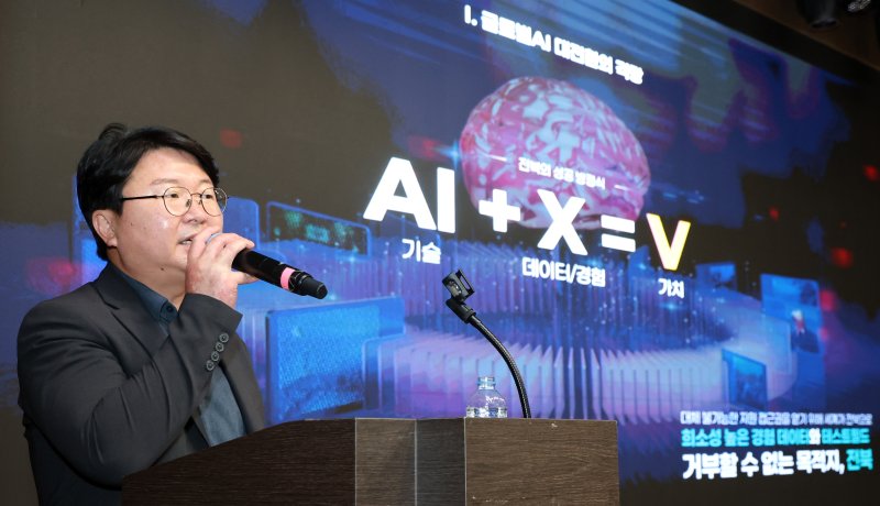 조용로 (주)나인이즈 대표이사가 25일 전북 전주시 시그니처 호텔에서 열린 제13회 전북포럼에서 '이론에서 현실로, 기술에서 경험으로, 진화하는 AI와 전북의 미래'를 주제로 발제를 하고 있다. 2025.7.25/뉴스1 ⓒ News1 유경석 기자