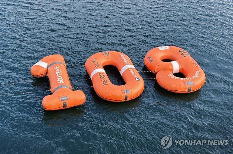 자살예방 상담전화 109 (출처=연합뉴스)