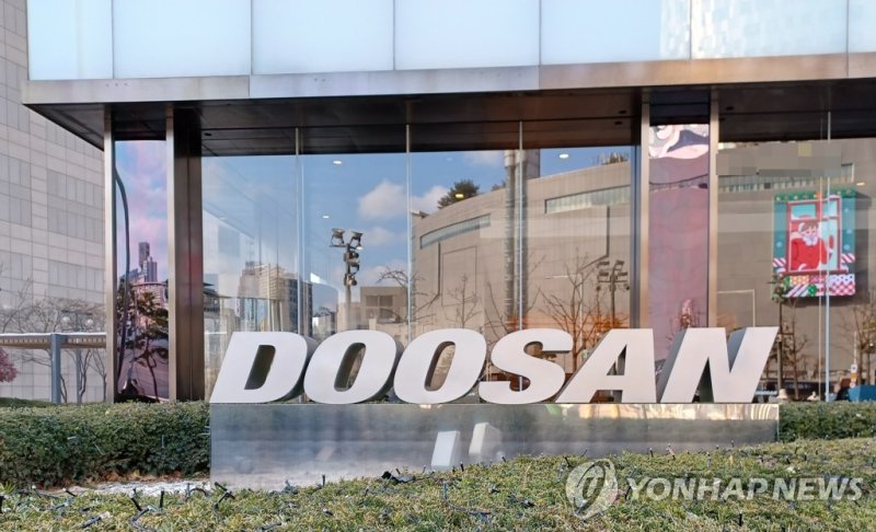 두산 (출처=연합뉴스)