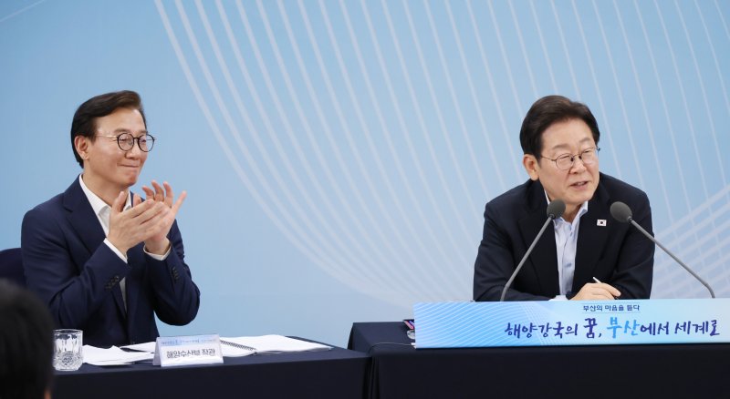 李대통령, 해수부 공무원들에 "합리적으로 억울하지 않게 대책 수립"