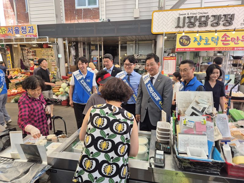민주당 울산시당 민생회복 소비쿠폰 사용 권장 캠페인 나서