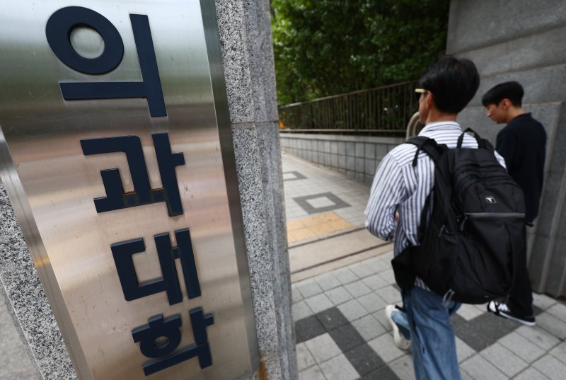 정부가 1년 6개월간 수업을 거부한 의대생 8000여 명의 2학기 복귀를 허용하는 동시에 본과 3·4학년생이 의사 국가시험을 치를 수 있도록 추가 시험을 시행한다. 교육부는 25일 이 같은 내용을 골자로 한 '의대생 복귀와 교육에 대한 정부 입장'을 발표했다. 사진은 이날 오후 서울 시내의 한 의과대학 모습. 2025.7.25/뉴스1 ⓒ News1 김민지 기자