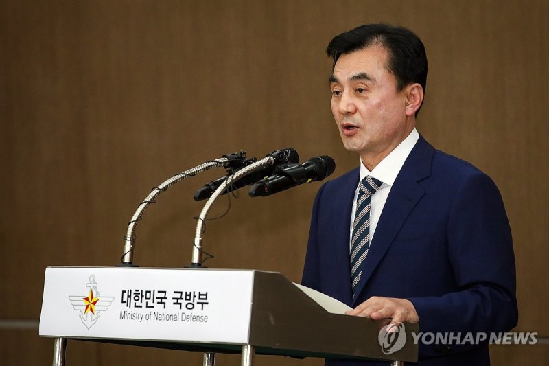 취임사하는 안규백 신임 국방장관 (출처=연합뉴스)