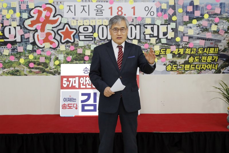 [인천=뉴시스] 김진용 전 인천경제자유구역청장. (사진=뉴시스DB) 2025.07.25. photo@newsis.com
