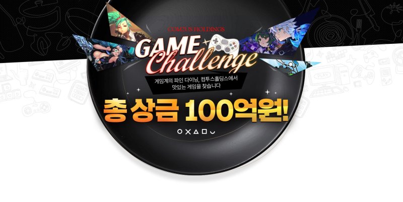 (출처=뉴시스/NEWSIS)